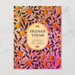 Rosh Hashanah Botanical pomegranate Elegant  Postcard