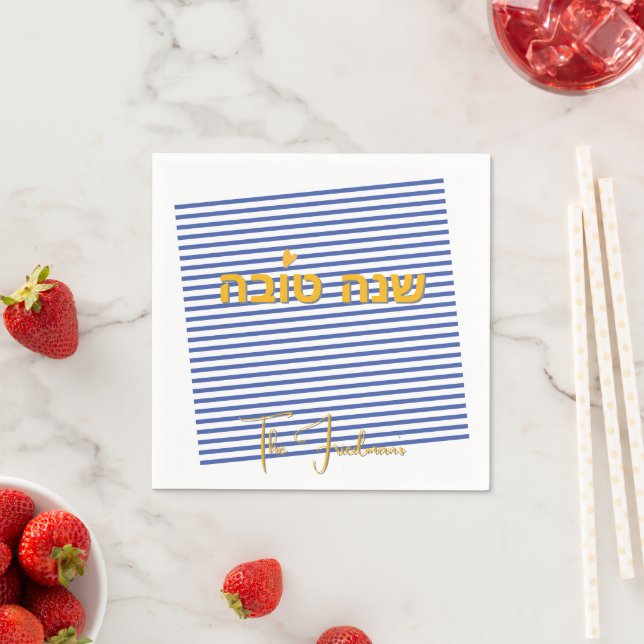 Rosh Hashanah Clean Elegant Hebrew Shanah Tova Napkin (Insitu)