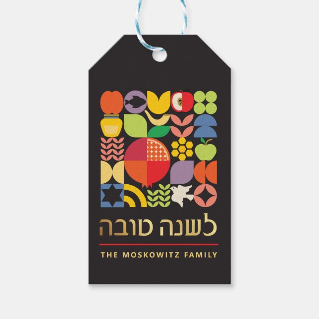 Rosh Hashanah Colourful Personalised Gift Tag (Front)
