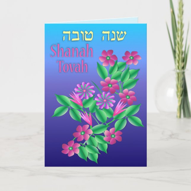 Rosh Hashanah Flowers Card (Front)