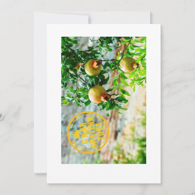 Rosh Hashanah, G’Mar Chatima Tova, Yom Kippur 5785 Invitation (Front)