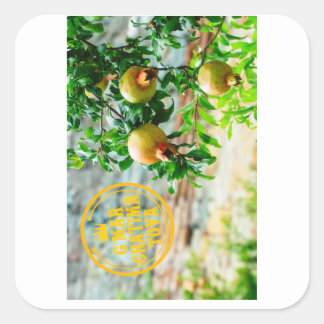 Rosh Hashanah, G’Mar Chatima Tova, Yom Kippur 5785 Square Sticker