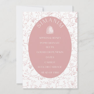 rosh Hashanah gift tags Note Card