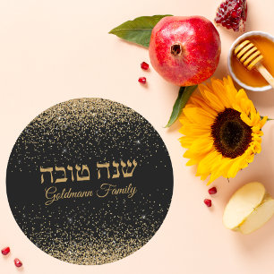 Rosh Hashanah Gold Glitter Hebrew Shana Tova Classic Round Sticker