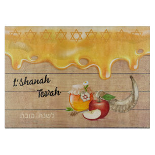 Rosh Hashanah Happy New Year Honey Apples Challah Cutting Board