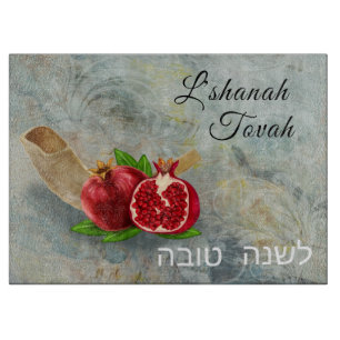 Rosh Hashanah Happy New Year Pomegranates Glass Cutting Board
