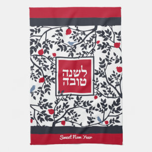 Rosh Hashanah Hebrew Jewish New Year Greeting Tea Towel