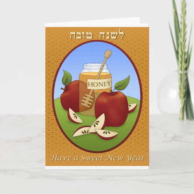 Rosh Hashanah Holiday Card (Front)