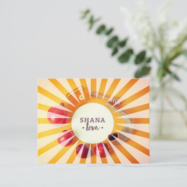 Rosh hashanah holiday Jewish new year gorgeous Postcard (Standing Front)