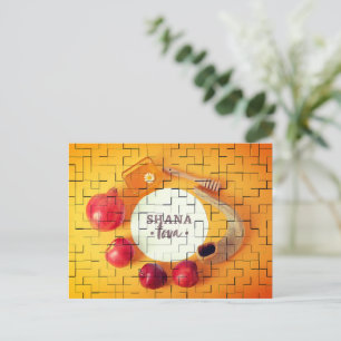 Rosh hashanah Holiday Pretty Tile Jewish new year Postcard