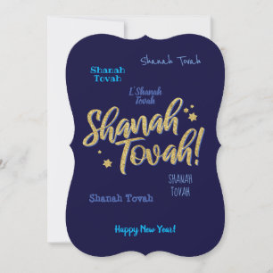 Rosh Hashanah Jewish Hebrew New Year Greeting Card