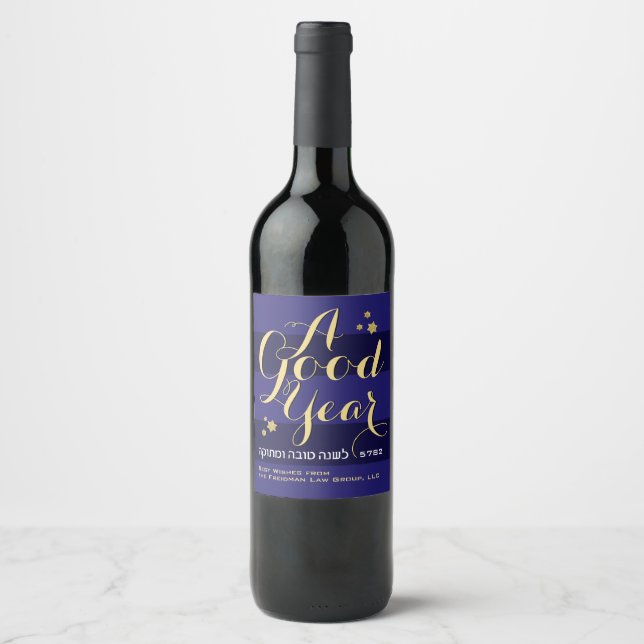 Rosh Hashanah Jewish Hebrew New Year Wine Label (Front)