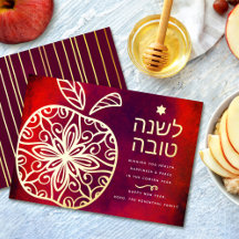 Rosh Hashanah Jewish New Year Apple Red Real Gold