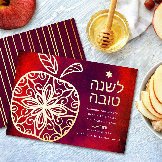 Rosh Hashanah Jewish New Year Apple Red Real Gold (Creator Uploaded)