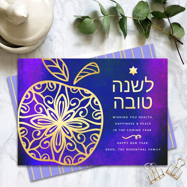 Rosh Hashanah Jewish New Year Bold Gold Apple Blue Holiday Card (Creator Uploaded)