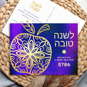 Rosh Hashanah Jewish New Year Bold Gold Apple Blue Holiday Postcard