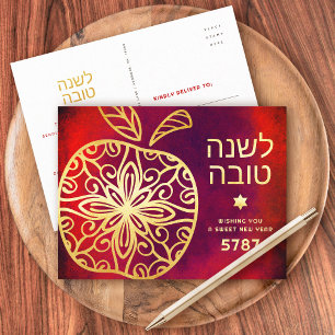 Rosh Hashanah Jewish New Year Bold Gold Apple Red Holiday Postcard