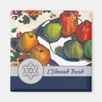 Rosh Hashanah. Jewish New Year Fine Art Gift 