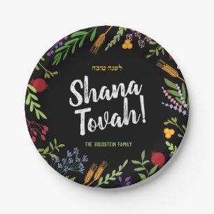 Rosh Hashanah Jewish New Year Floral on Black Paper Plate
