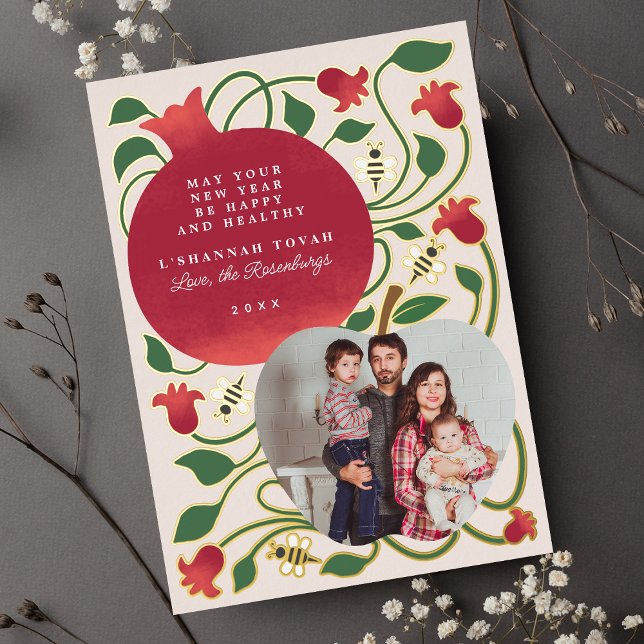 Rosh Hashanah Jewish New Year  Foliage Photo (Creator Uploaded)