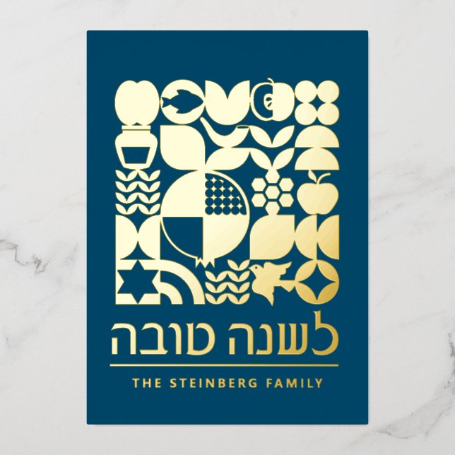 Rosh Hashanah Jewish New Year Greetings Real  (Front)