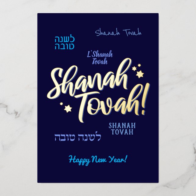 Rosh Hashanah Jewish New Year Greetings Real  (Front)