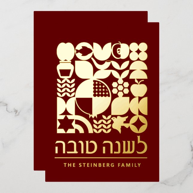 Rosh Hashanah Jewish New Year Greetings Real  (Front/Back)