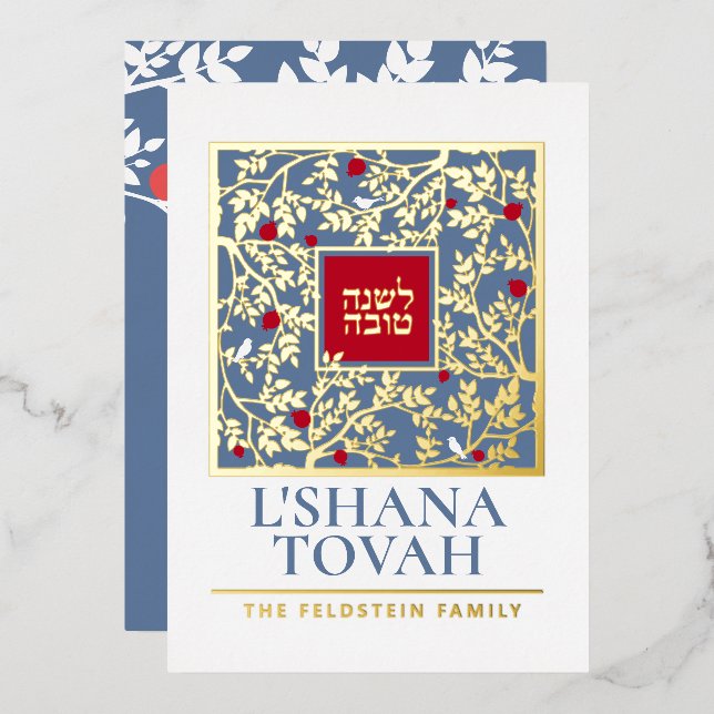 Rosh Hashanah Jewish New Year Greetings Real (Front/Back)