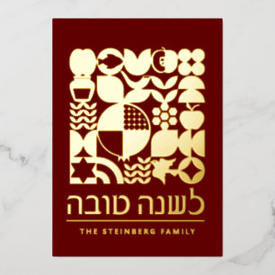 Rosh Hashanah Jewish New Year Greetings Real