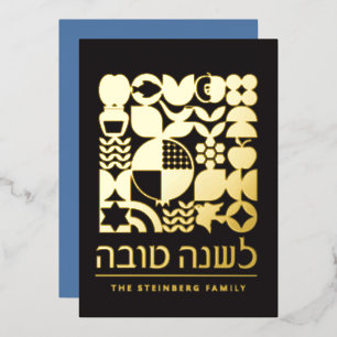 Rosh Hashanah Jewish New Year Greetings Real