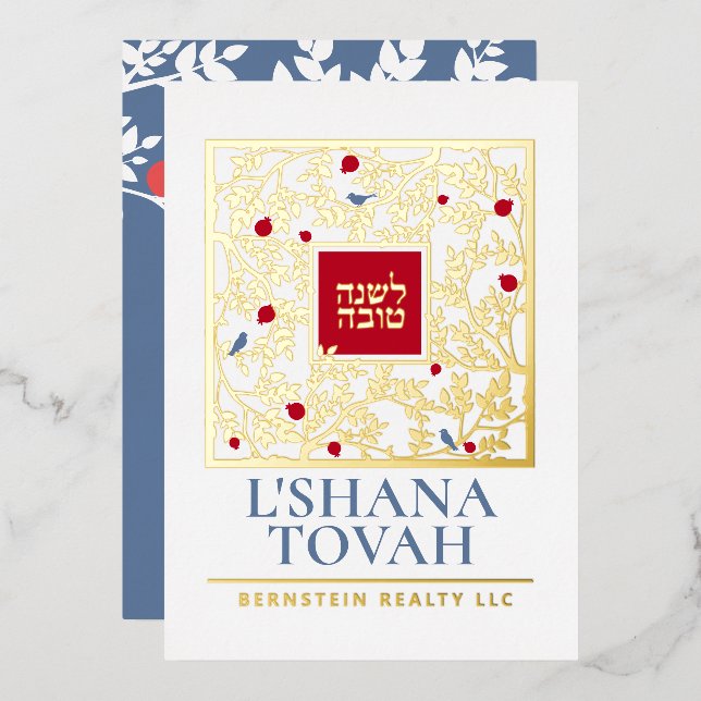 Rosh Hashanah Jewish New Year Greetings Real  (Front/Back)