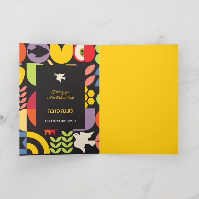 Rosh Hashanah Jewish New Year Hebrew Foil Card (Inside Laydown)