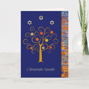Rosh Hashanah   Jewish New Year  Holiday Card