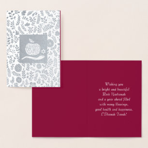 Rosh Hashanah   Jewish New Year Luxury Foil Card