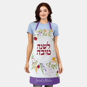 Rosh Hashanah Jewish New Year Personalised Apron