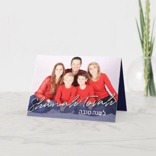 Rosh Hashanah Jewish New Year Photo Card