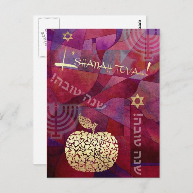 Rosh Hashanah | Jewish New Year  Postcard (Front/Back)