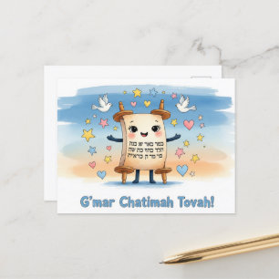 Rosh Hashanah Jewish New Year Postcard