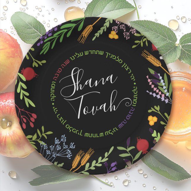 Rosh Hashanah Jewish New Year-Shana Tovah on Black Paper Plate (Creator Uploaded)