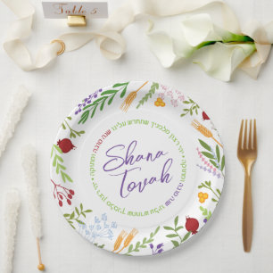 Rosh Hashanah Jewish New Year Shanah Tovah Paper Plate