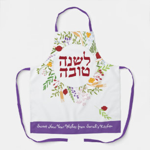 Rosh Hashanah Jewish Sweet New Year Personalized Apron