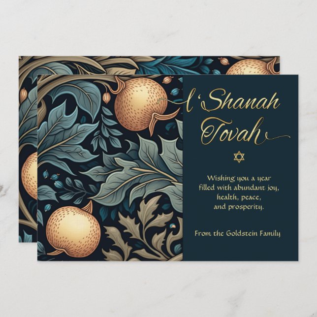 Rosh Hashanah Jewish Sweet New Year Pomegranate Card (Front/Back)