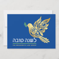 Rosh Hashanah Modern Gold Jewish New Year Card