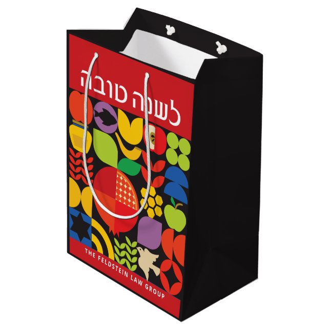 Rosh Hashanah Modern Jewish New Year Medium Gift B Bag (Back Angled)