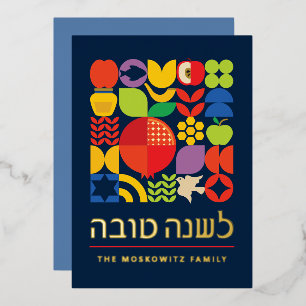 Rosh Hashanah Modern Jewish New Year Real Gold