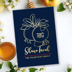 Rosh Hashanah Modern Pomegranate Jewish New Year