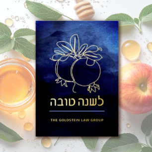 Rosh Hashanah Modern Pomegranate Jewish New Year