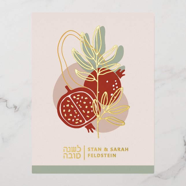 Rosh Hashanah Modern Pomegranate Jewish New Year Foil Holiday Postcard (Front)