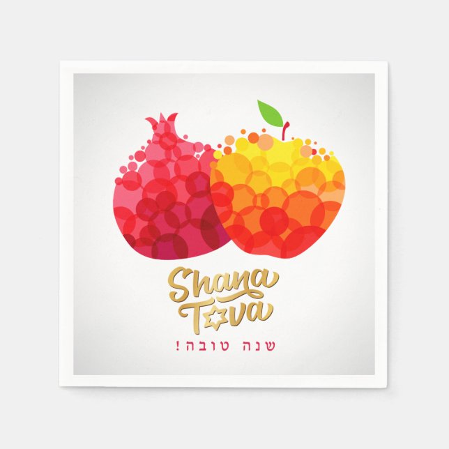 Rosh Hashanah Napkins Pomegranate Shana Tova (Front)