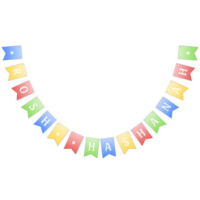 ROSH HASHANAH party banner (All)